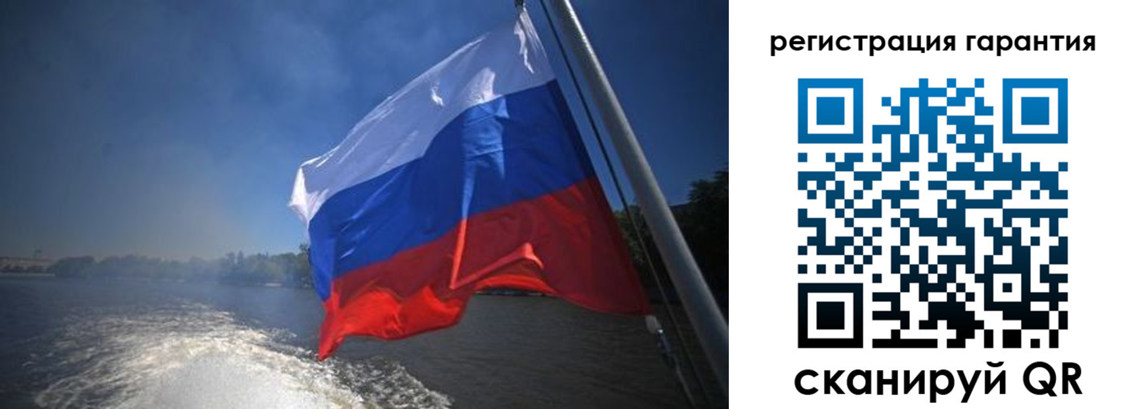 временная регистрация в Нелидово
