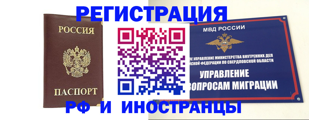 временная регистрация госуслуги в Нелидово